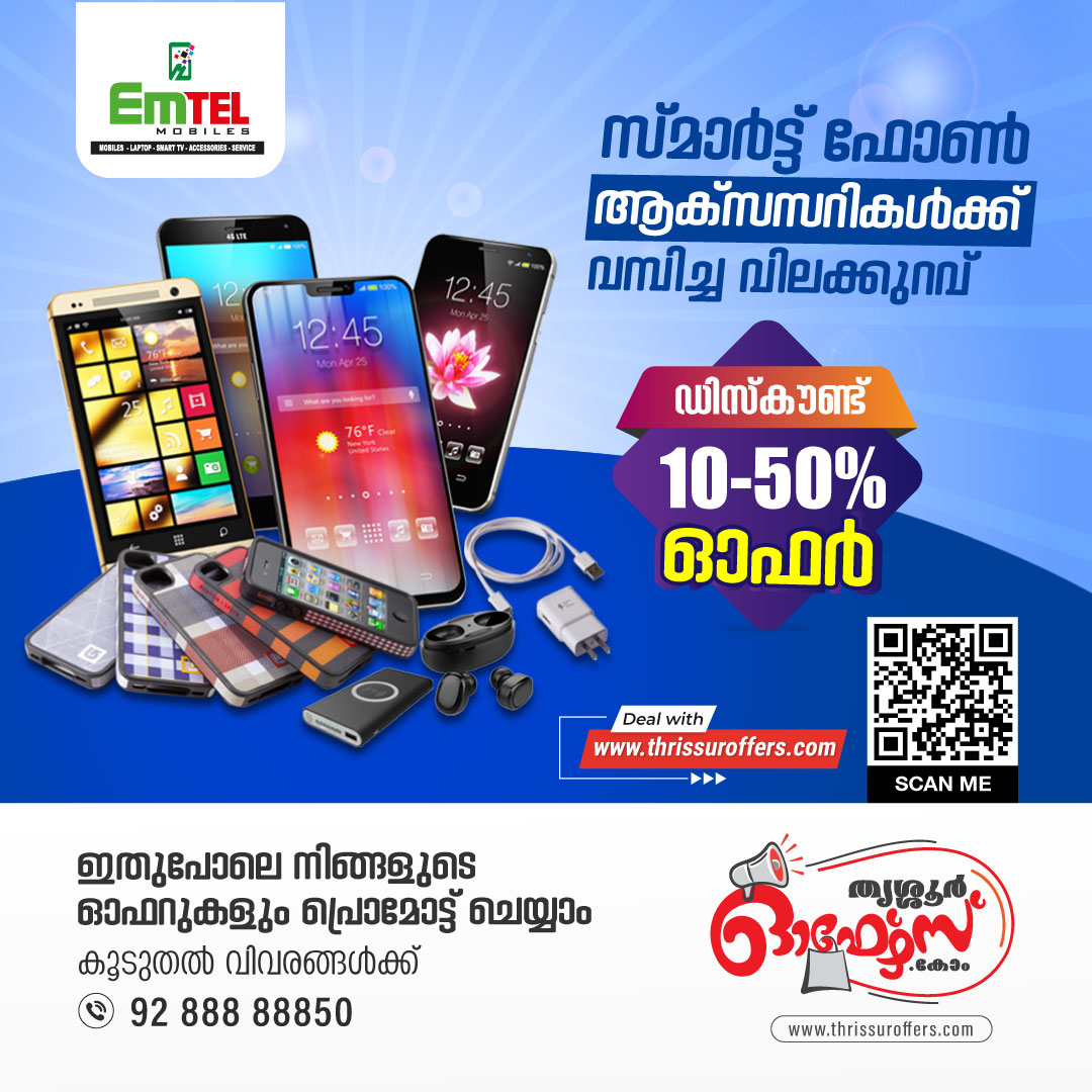 Mobile Shop In Kodungallur, Thrissur - Upto 50% Off Image